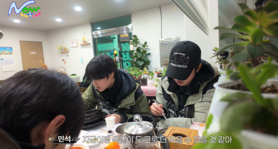 햄최몇에 이은 삼최몇 논쟁 | 인스티즈