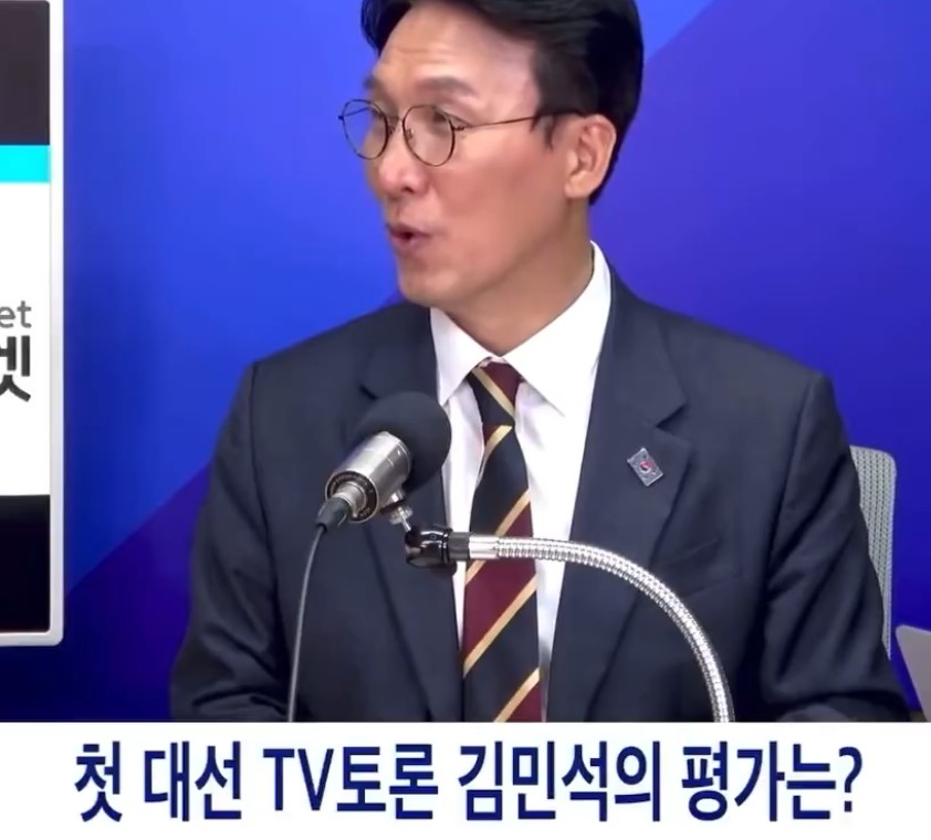  첫 대선 TV토론 김민석 의원의 평가ㅋㅋㅋ