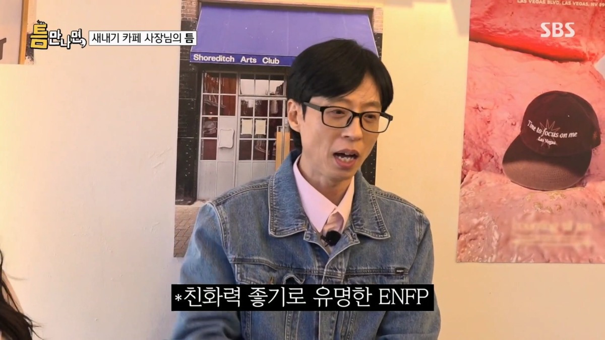 확신의 ENFP라는 트와이스 사나 (졸커) | 인스티즈
