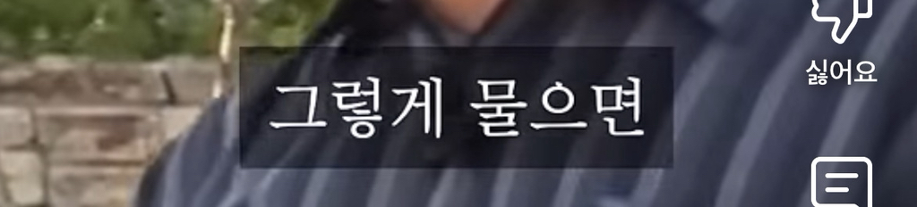 노무현 : 정치인들 뽑는 선거를 하실때에는 절대 악수나 인물에 휘둘리지 마십시오 | 인스티즈