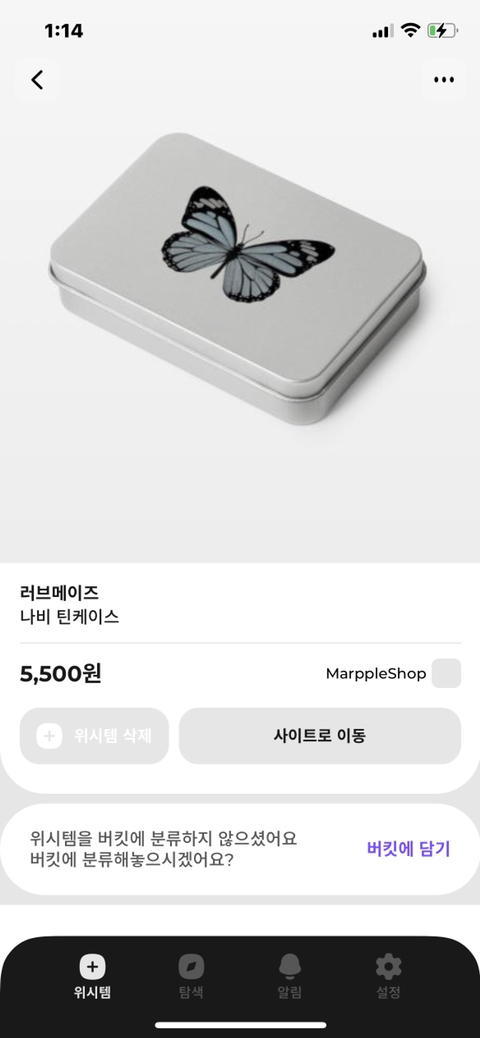 🎁🎁 선물하기 좋아하는 내가 oo한 친구에게 선물해 주고 싶은 것들 같이 구경하자 🎁🎁 | 인스티즈