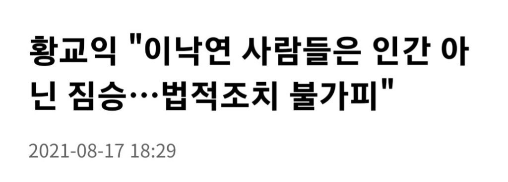 1 중에 가장 충격적인 인물을 골라보시오 | 인스티즈