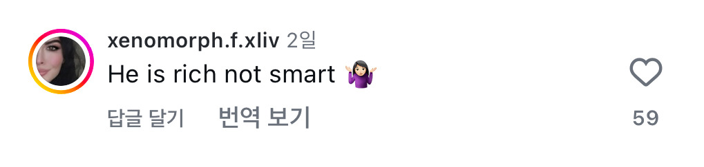 임신한 리한나 옆에서 담배 피는 라키 | 인스티즈