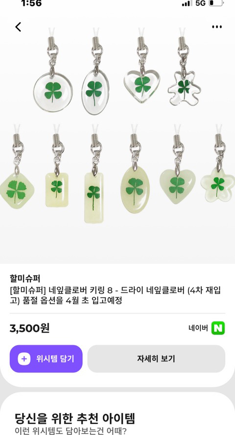 🎁🎁 선물하기 좋아하는 내가 oo한 친구에게 선물해 주고 싶은 것들 같이 구경하자 🎁🎁 | 인스티즈
