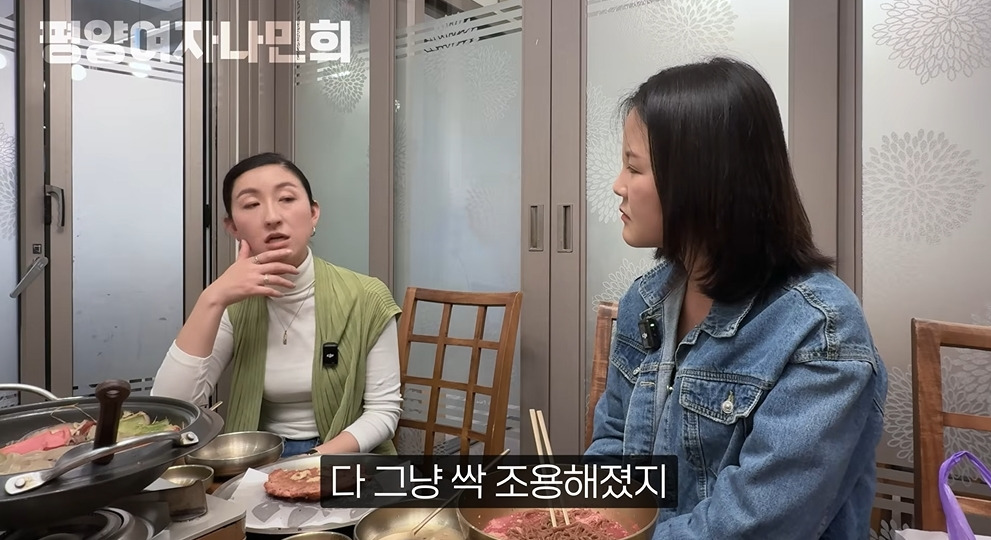 평양에서 공개총살 목격한 썰 | 인스티즈