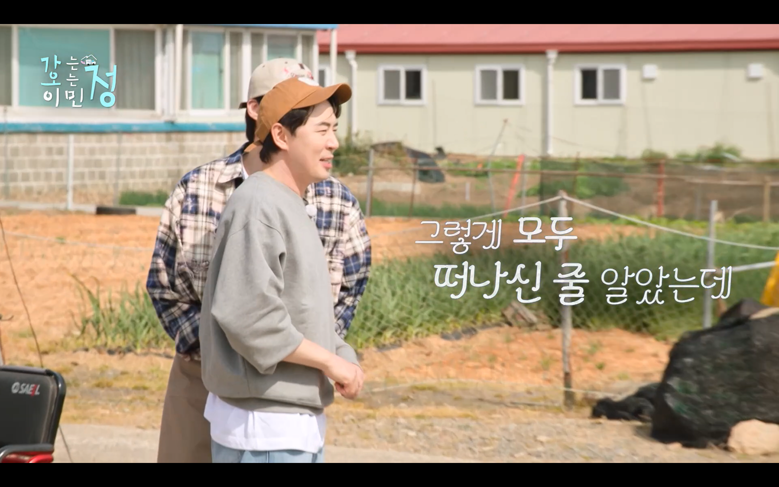 효자도 어르신들 위해서 시장 전부 털어서 100인분 요리 직접한 이민정 | 인스티즈