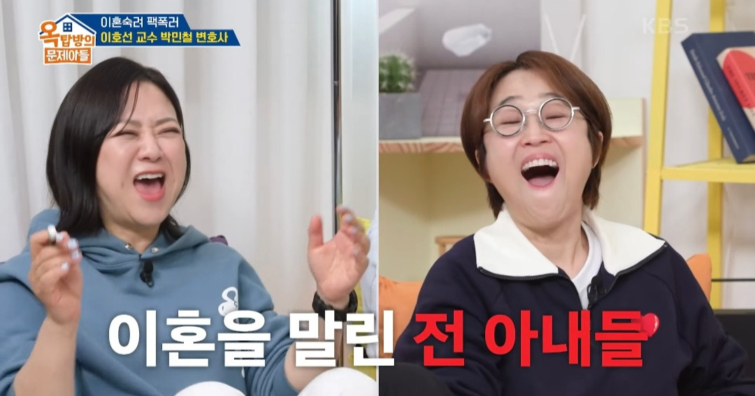 [옥탑방의문제아들] 기억에 남는 이혼 상담 사례 | 인스티즈
