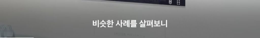 현재 여시에서도 피해자 속출중인 보이스피싱 수법 (법원 등기 보이스피싱) 속지말자! | 인스티즈