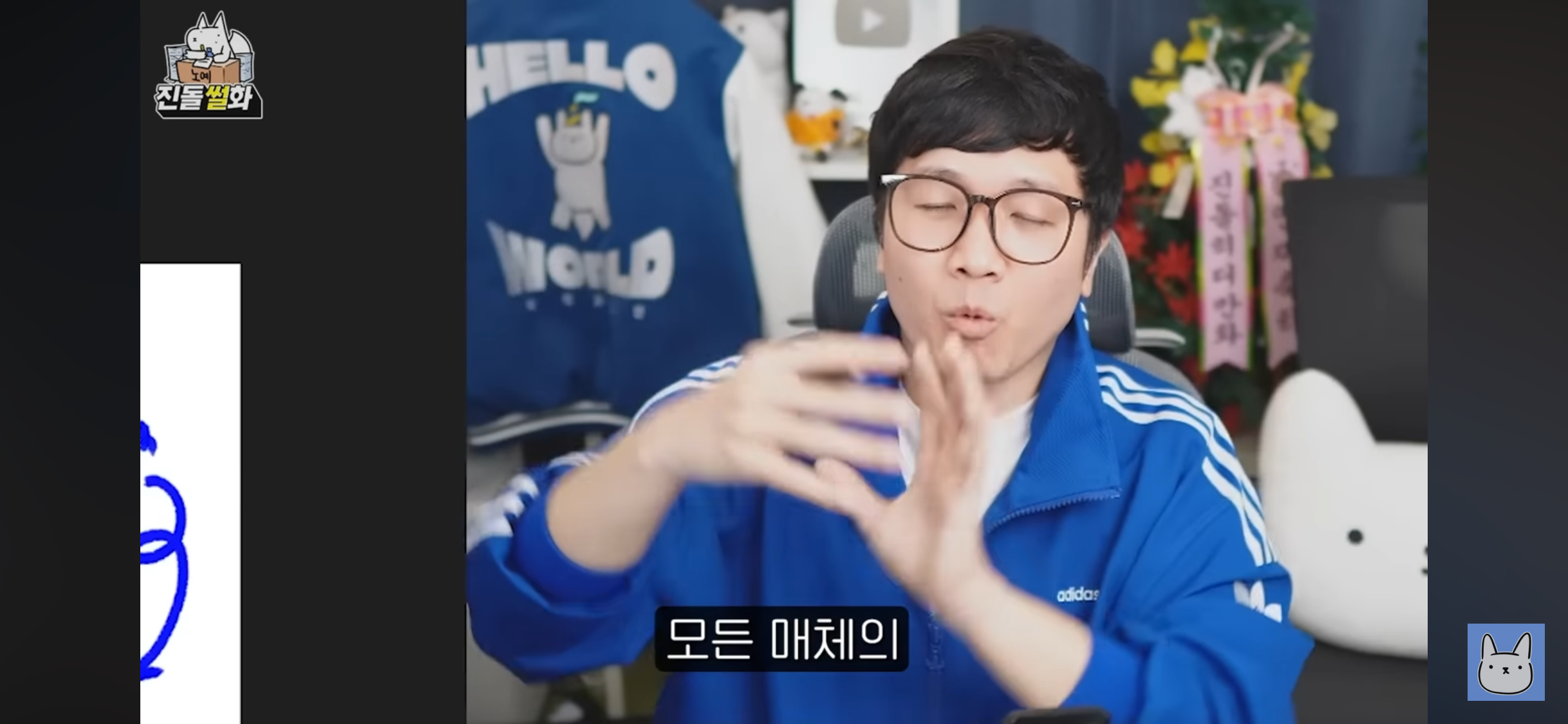 웹툰에서 스토리보다 그림이 중요하다는 진돌 | 인스티즈