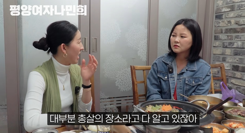 평양에서 공개총살 목격한 썰 | 인스티즈