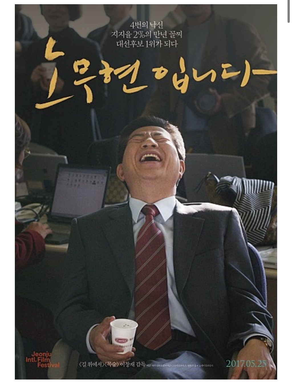  오늘 토론회를 본 수많은 사람들의 미칠듯한 분노포인트