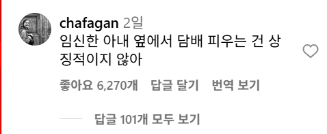 임신한 리한나 옆에서 담배 피는 라키 | 인스티즈
