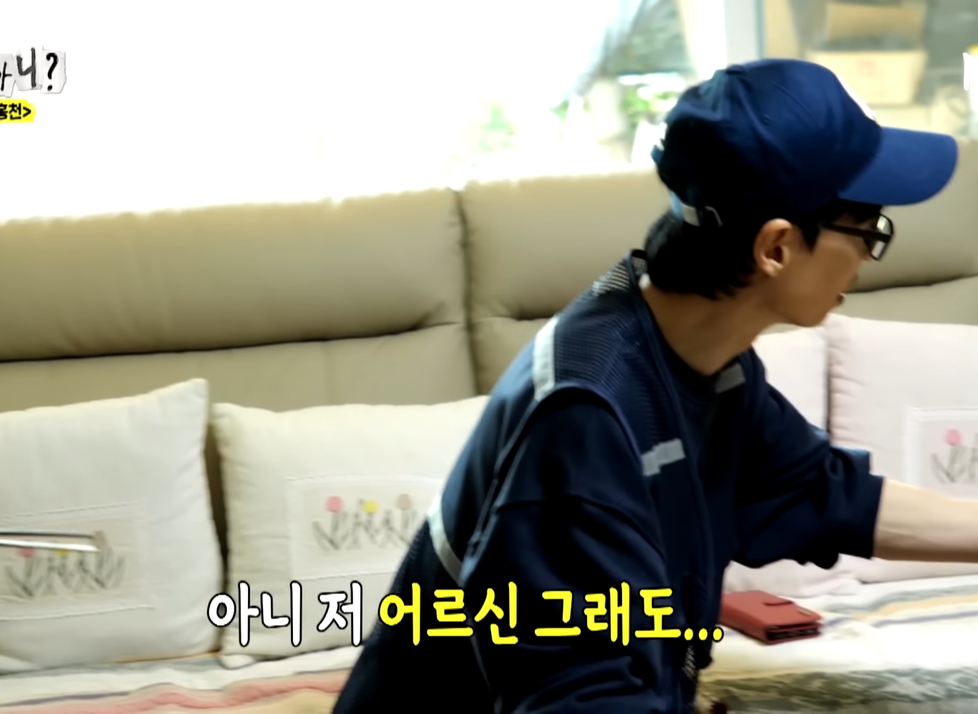 부부가 안 싸우는 비결.jpg | 인스티즈