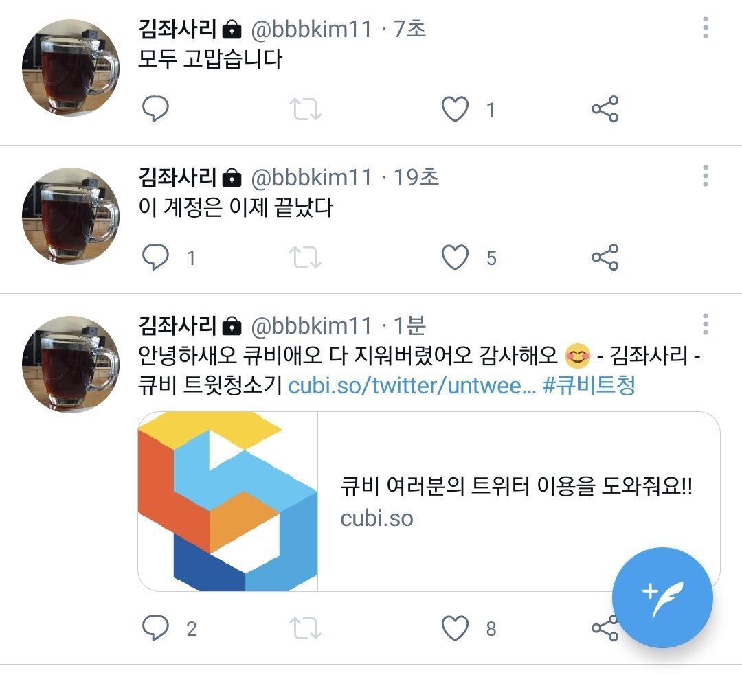 이영지급으로 사이버 도화살 있는 것 같은 연예인 | 인스티즈