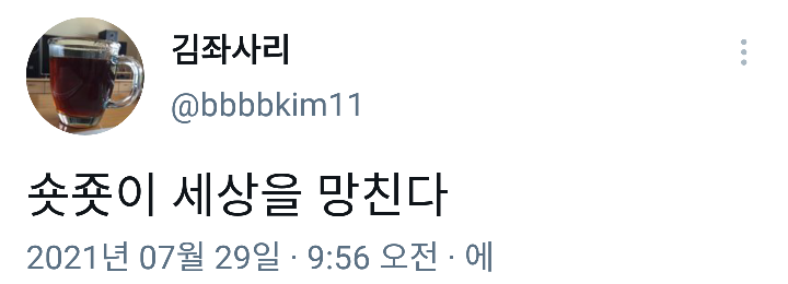 이영지급으로 사이버 도화살 있는 것 같은 연예인 | 인스티즈