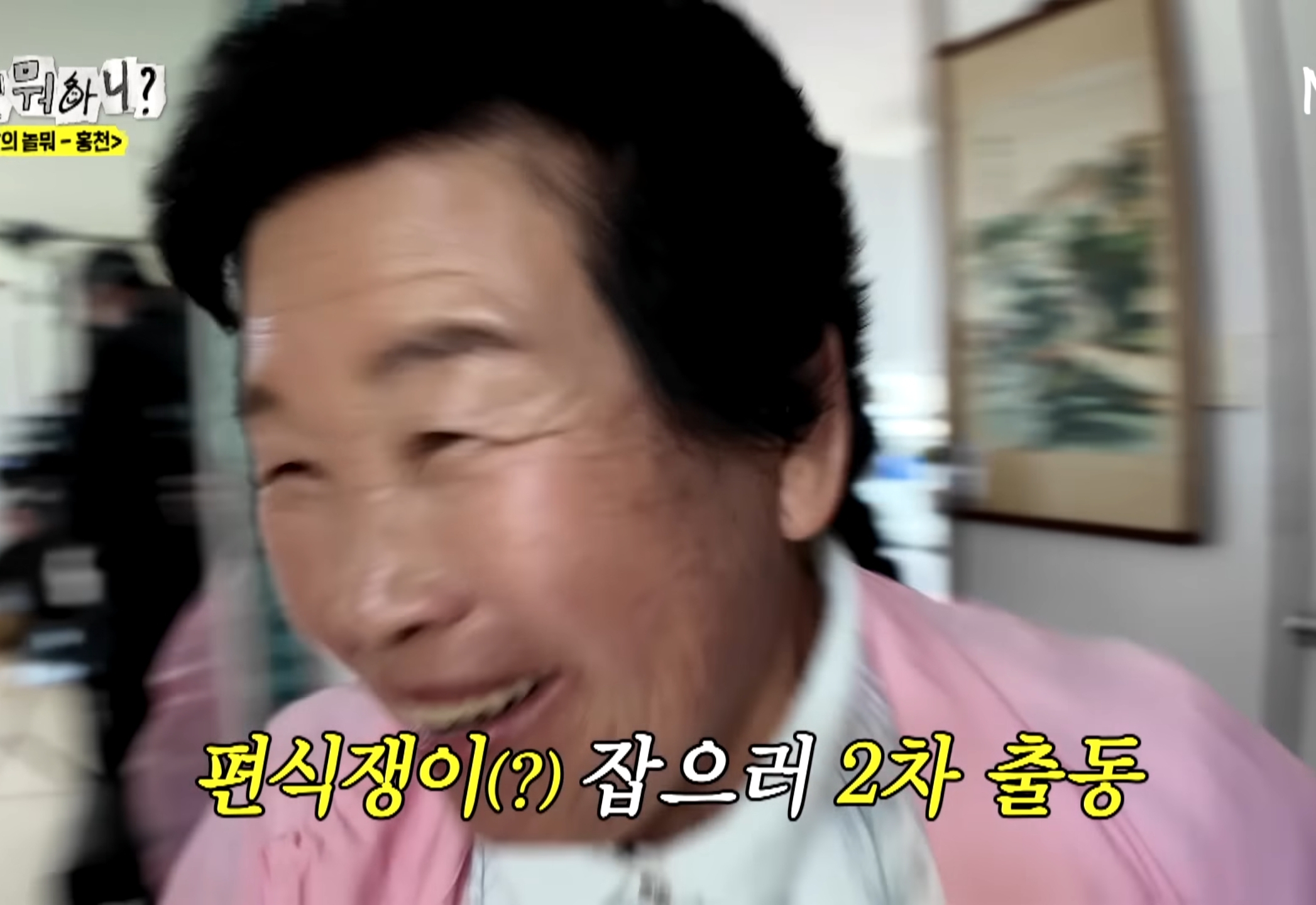 부부가 안 싸우는 비결.jpg | 인스티즈