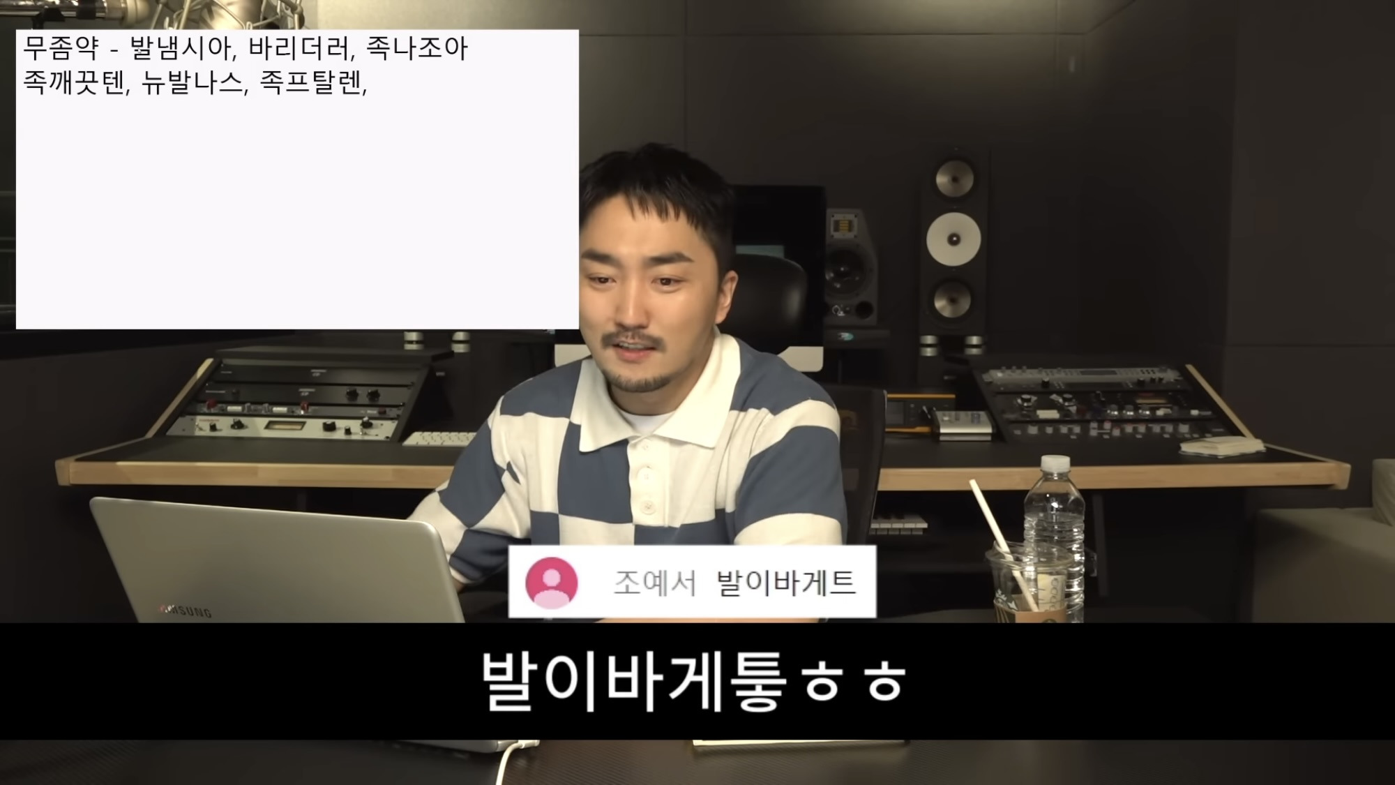재밌는 약 이름 짓기 | 인스티즈