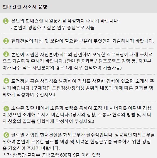  취준 자소서쓰는게 더 싫다 vs 면접보는게 더 싫다