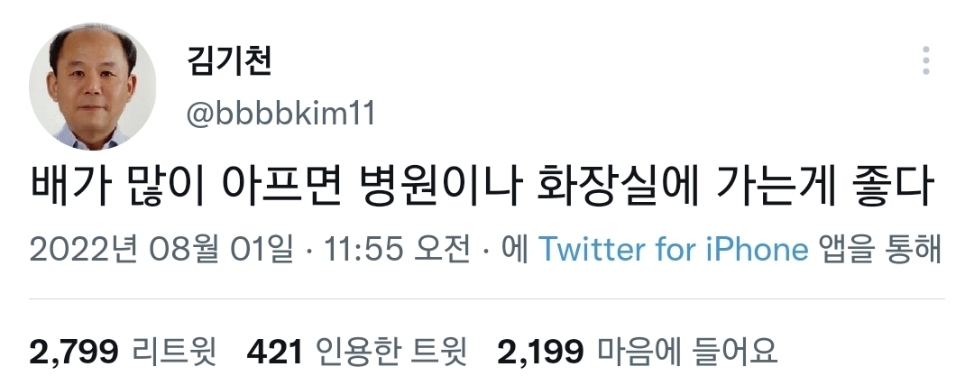 이영지급으로 사이버 도화살 있는 것 같은 연예인 | 인스티즈