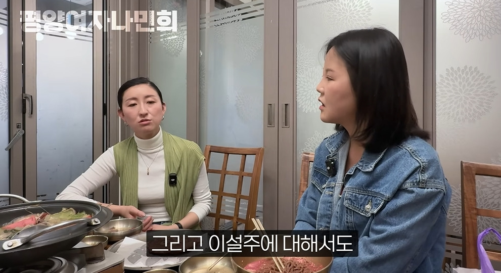 평양에서 공개총살 목격한 썰 | 인스티즈