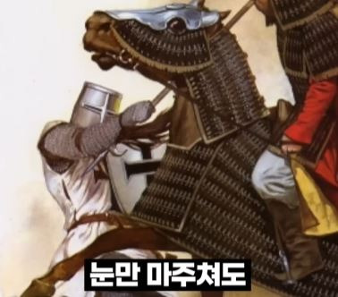 서양과 동양의 전쟁 차이점 | 인스티즈