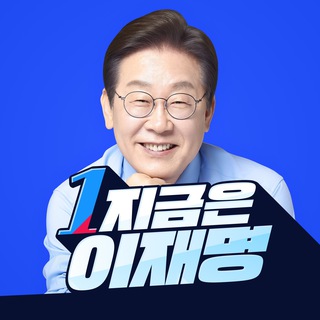 오늘도 가동한 민주당 최고속도팩트체크 | 인스티즈