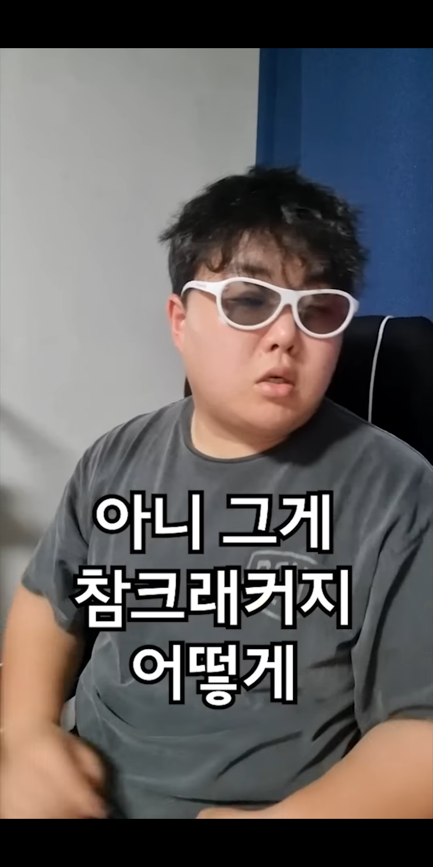 제주도민들은 표준표현인 줄 알았던 말들.avi | 인스티즈