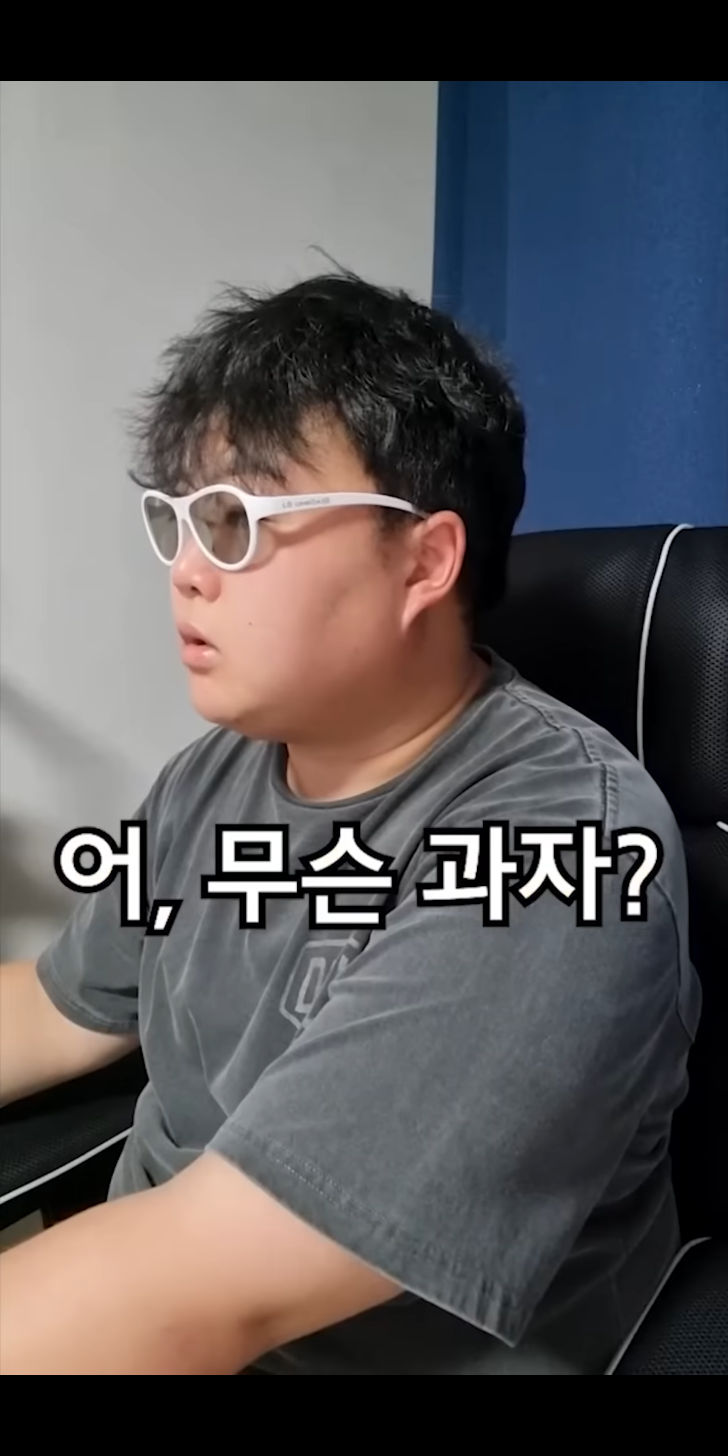 제주도민들은 표준표현인 줄 알았던 말들.avi | 인스티즈