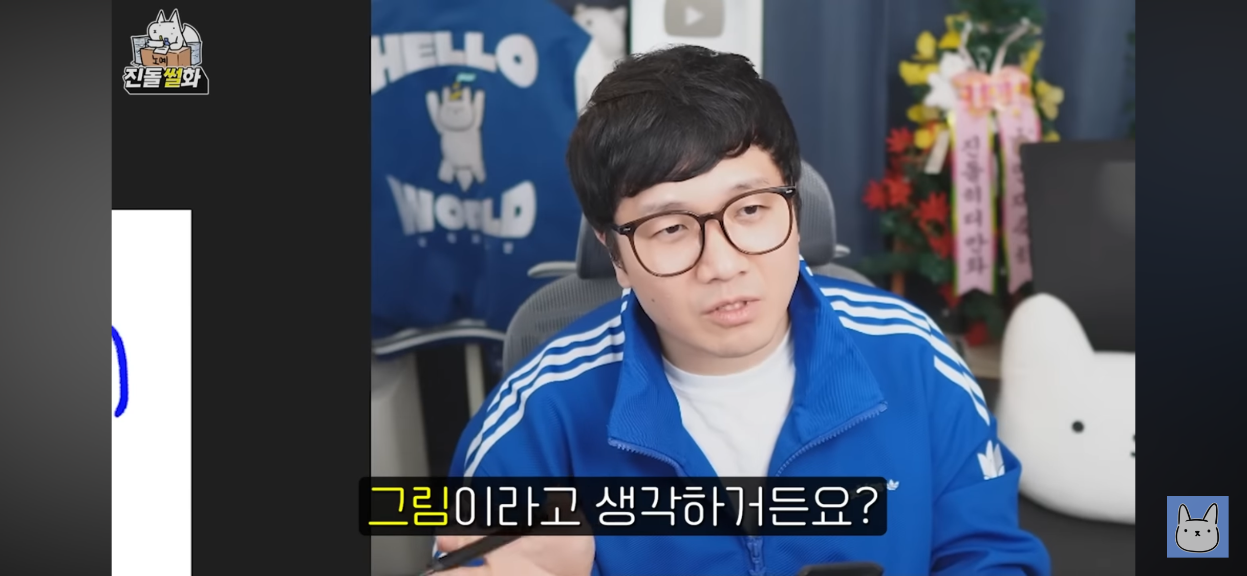웹툰에서 스토리보다 그림이 중요하다는 진돌 | 인스티즈