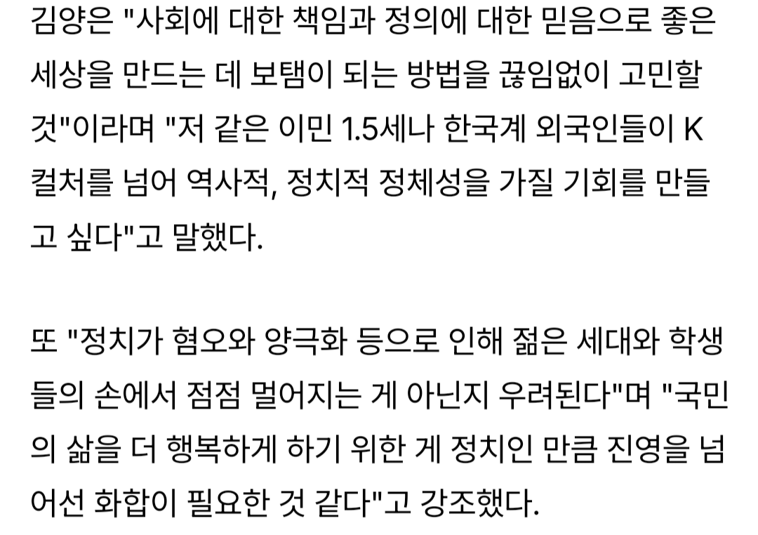 대선 재외투표 🎉전세계 1등🎉은 뉴질랜드의 06년생 대학생 김현서 양 | 인스티즈