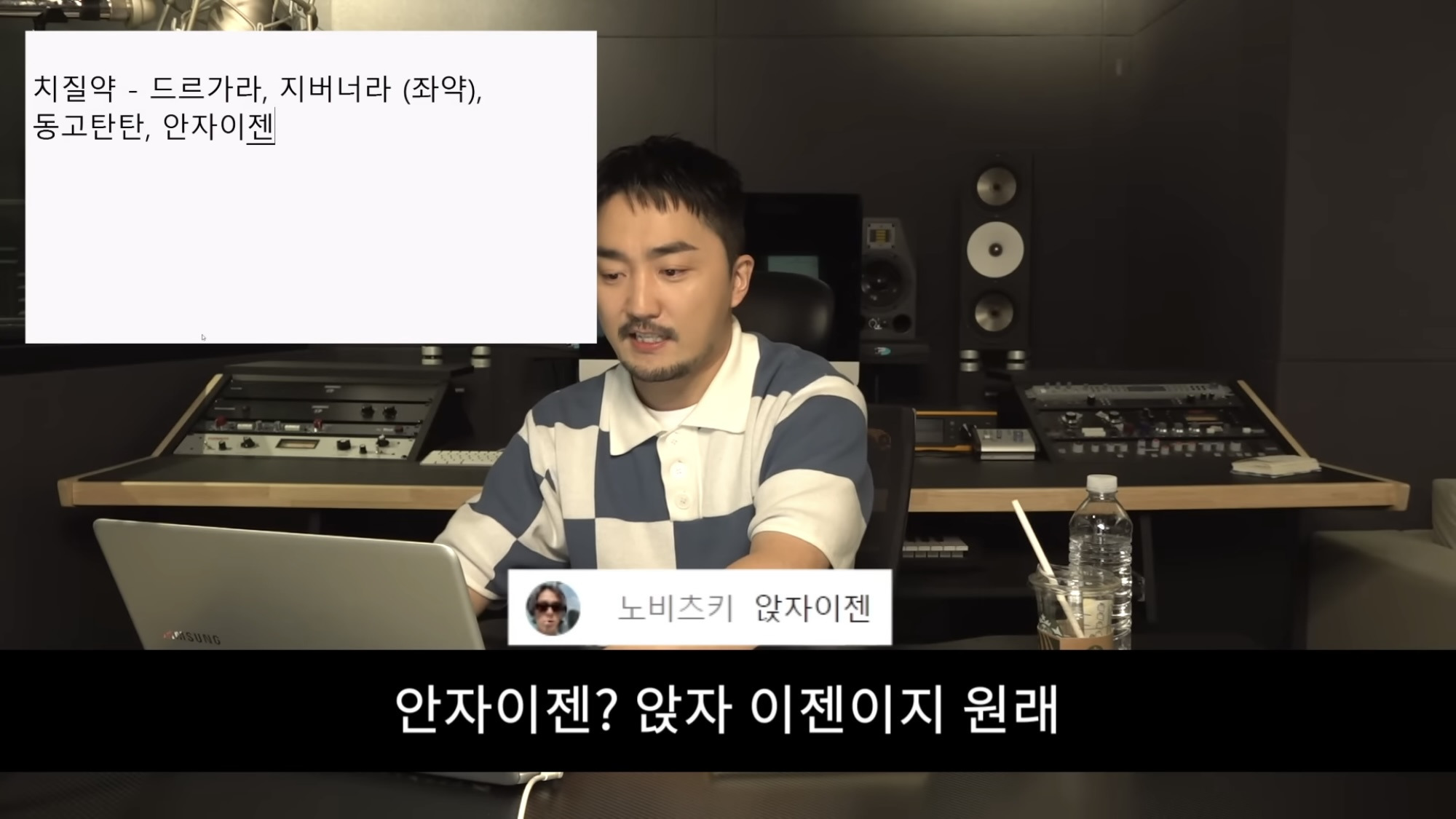 재밌는 약 이름 짓기 | 인스티즈