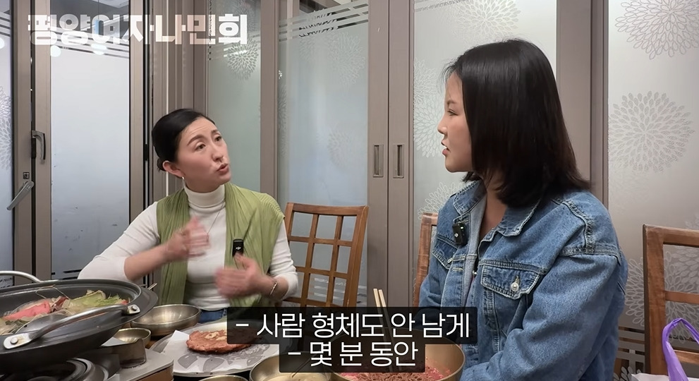 평양에서 공개총살 목격한 썰 | 인스티즈