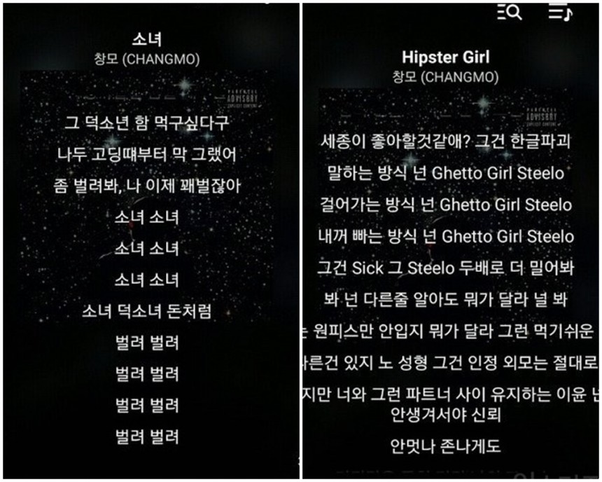 우리동네 계집들 나를 보고 말더듬.jpg | 인스티즈