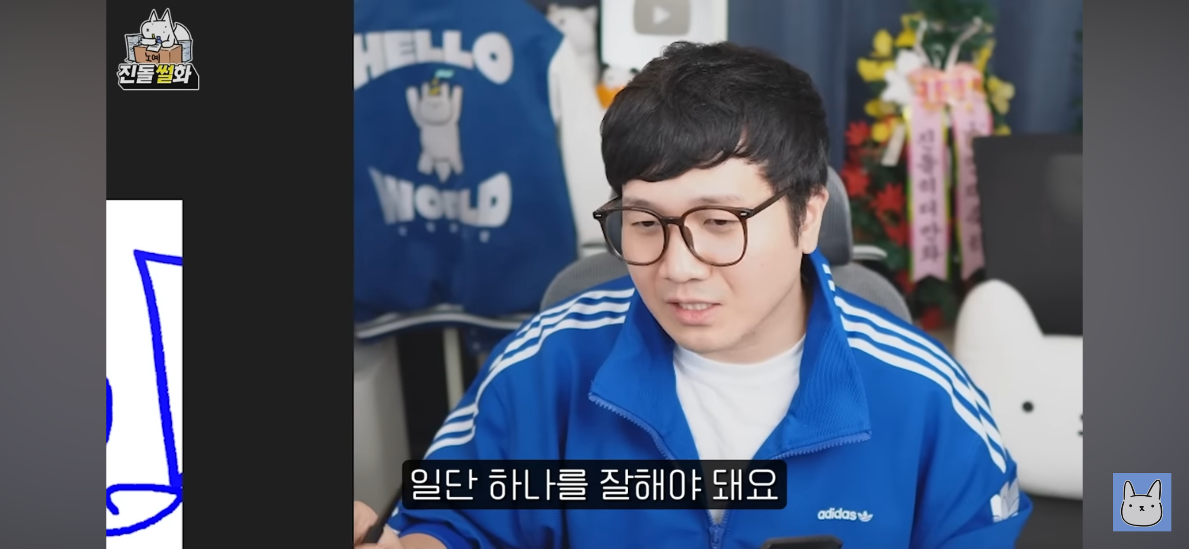 웹툰에서 스토리보다 그림이 중요하다는 진돌 | 인스티즈