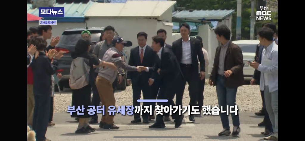 이번 대선 기간 중 고 노무현 대통령 언급 40번 한 이준석 | 인스티즈