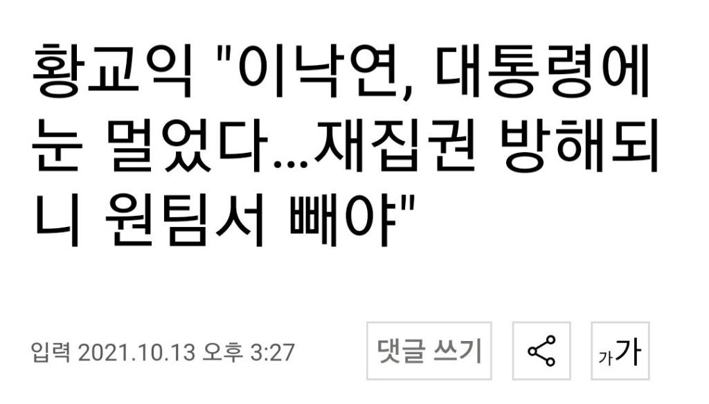 1 중에 가장 충격적인 인물을 골라보시오 | 인스티즈