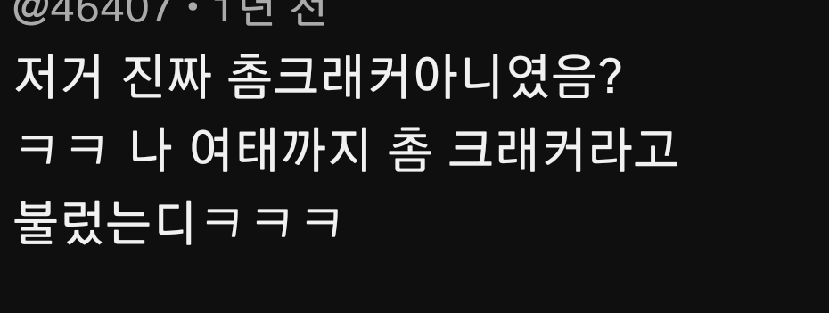 제주도민들은 표준표현인 줄 알았던 말들.avi | 인스티즈