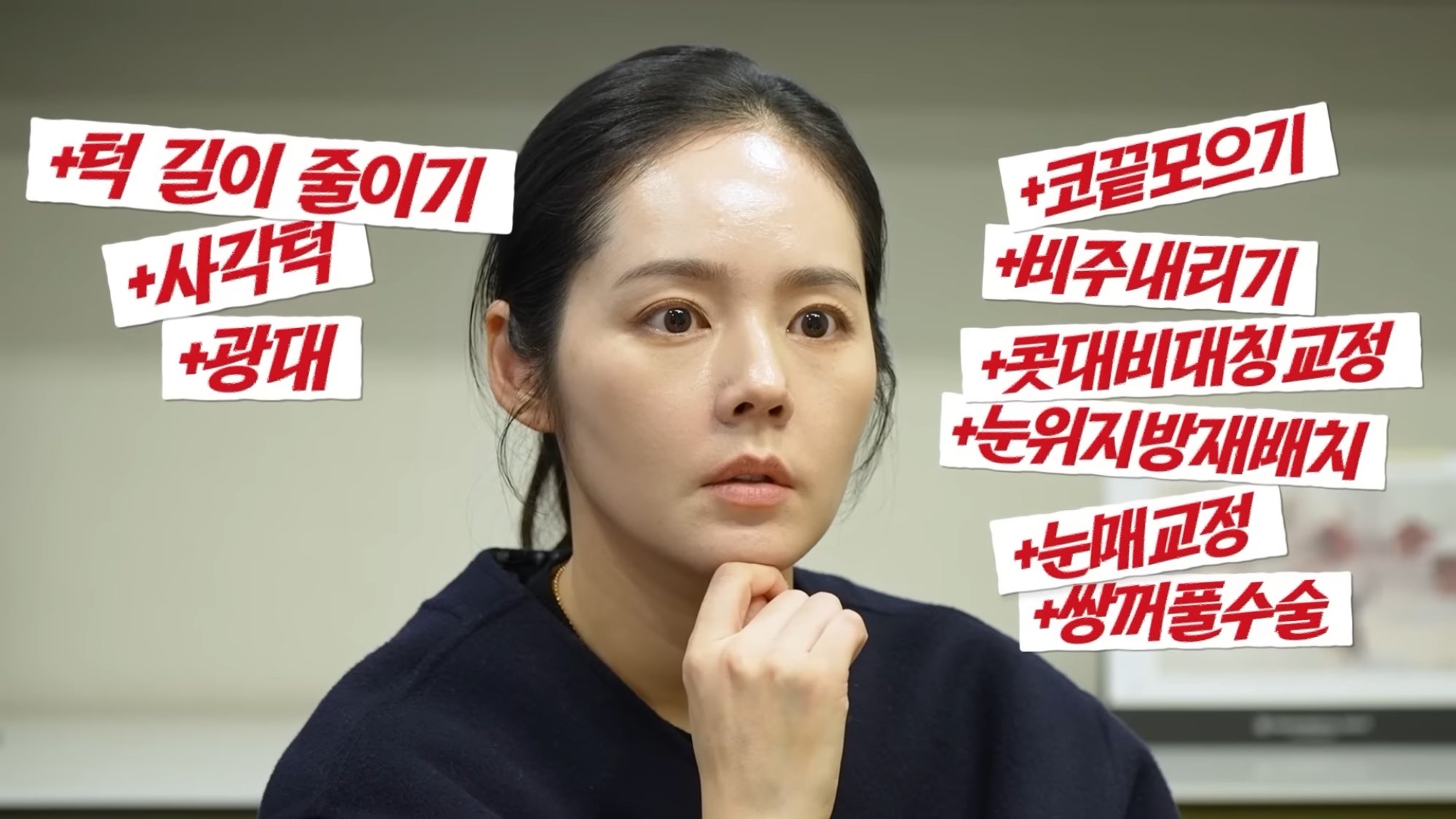 성형은 걍 상술이구나 | 인스티즈