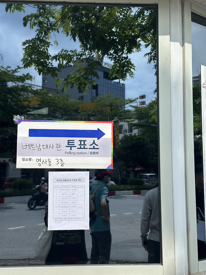 전세계 곳곳에 있는 밀시들의 21대 대선 투표 인증 | 인스티즈