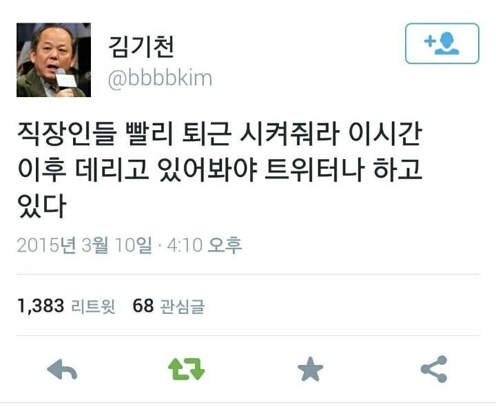 이영지급으로 사이버 도화살 있는 것 같은 연예인 | 인스티즈