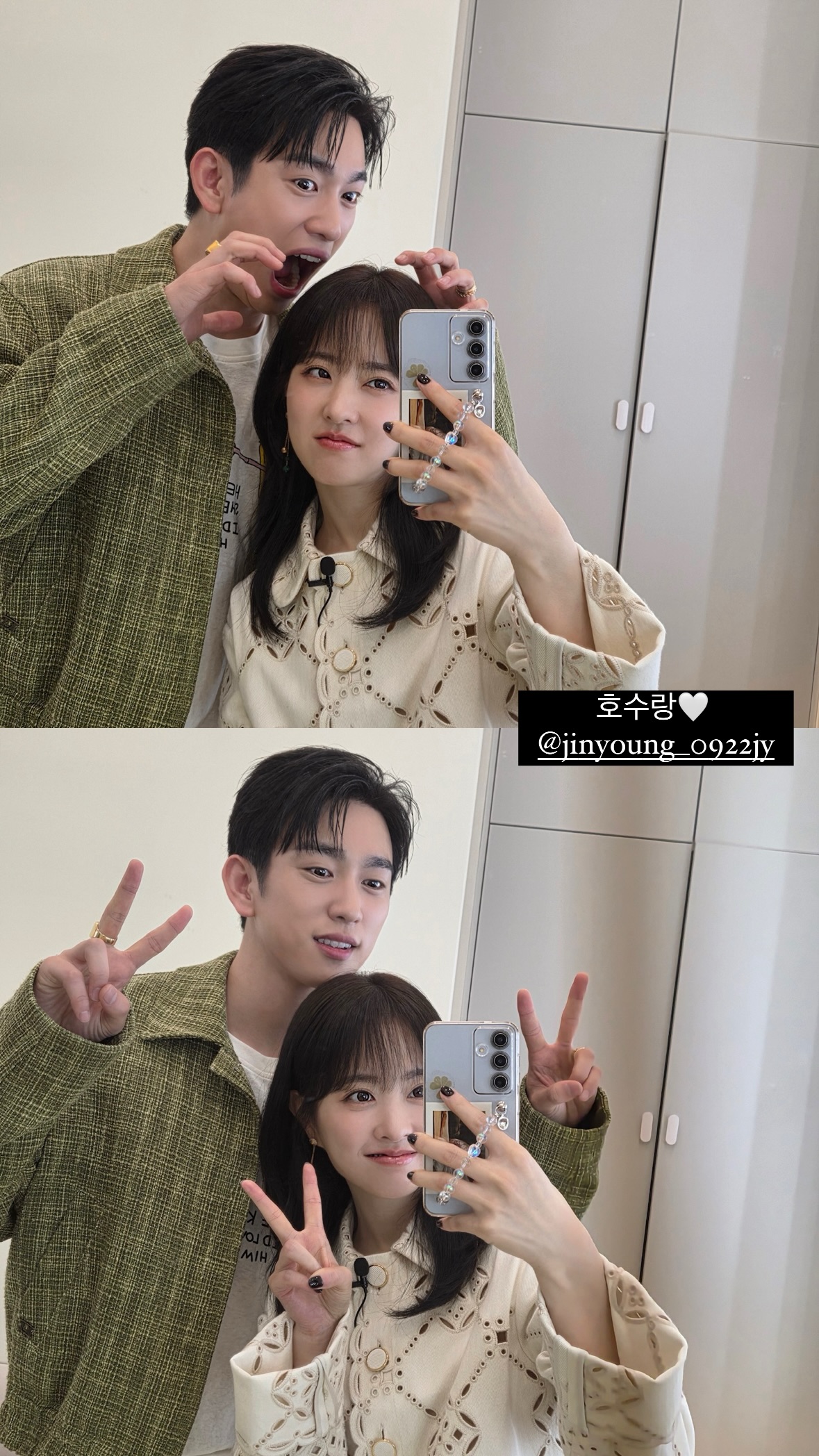 미지의 서울 박보영, 갓진영 투샷 | 인스티즈