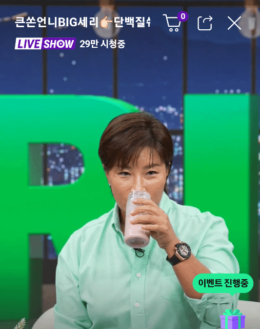  보법이 다른 박세리 식 라방