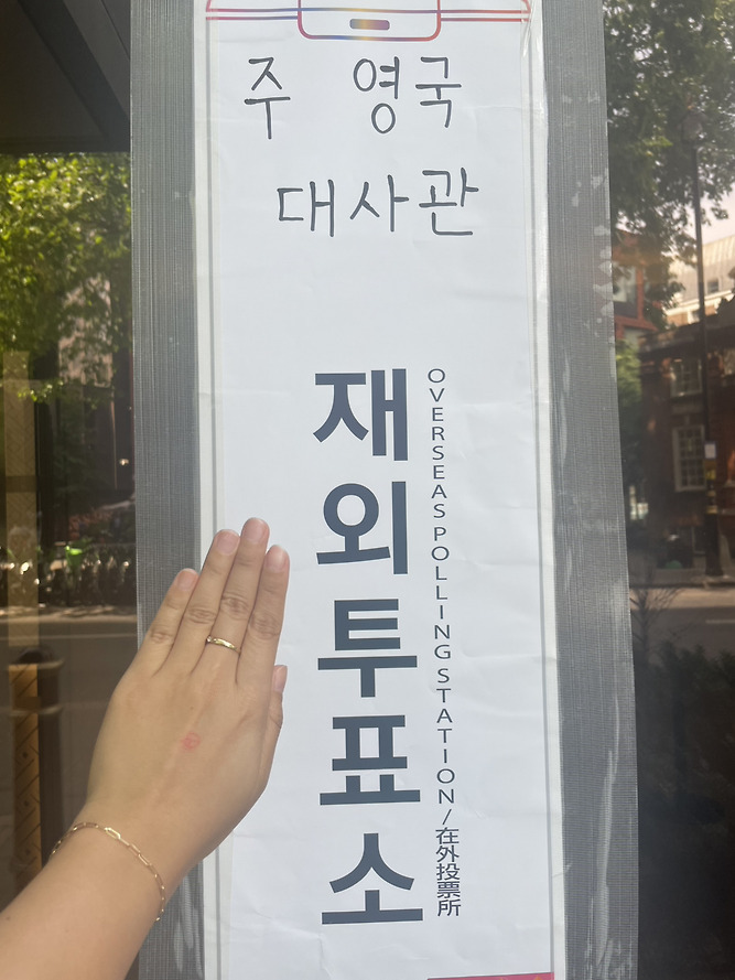 전세계 곳곳에 있는 밀시들의 21대 대선 투표 인증 | 인스티즈