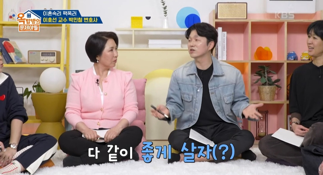 [옥탑방의문제아들] 기억에 남는 이혼 상담 사례 | 인스티즈