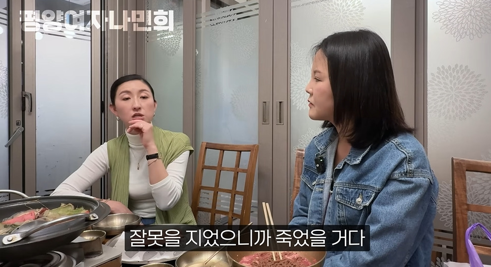 평양에서 공개총살 목격한 썰 | 인스티즈