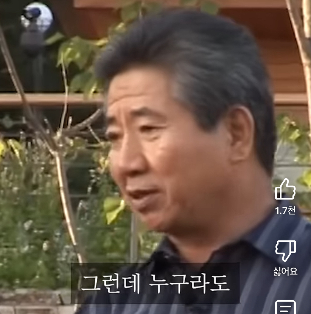 노무현 : 정치인들 뽑는 선거를 하실때에는 절대 악수나 인물에 휘둘리지 마십시오 | 인스티즈