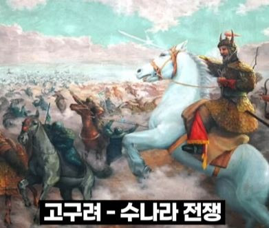 서양과 동양의 전쟁 차이점 | 인스티즈
