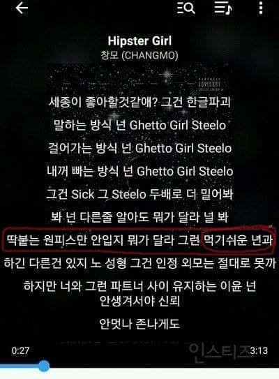 우리동네 계집들 나를 보고 말더듬.jpg | 인스티즈