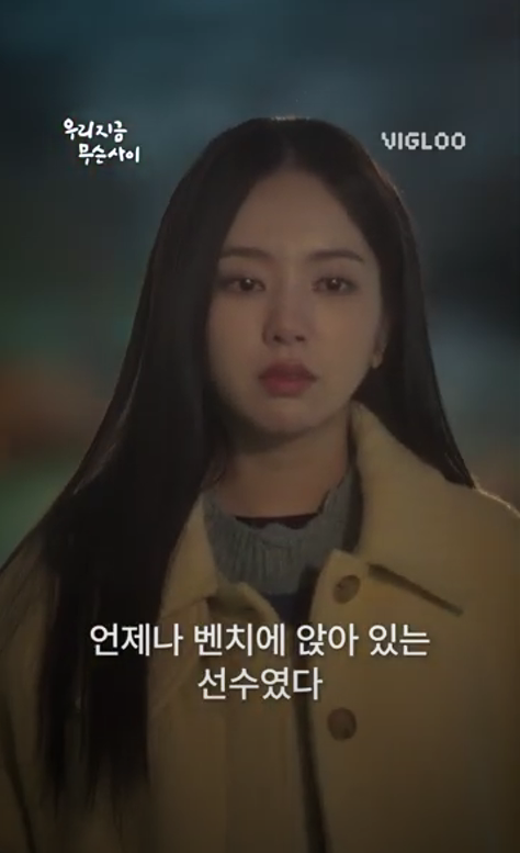 공감되는 20살의 첫사랑.jpg | 인스티즈