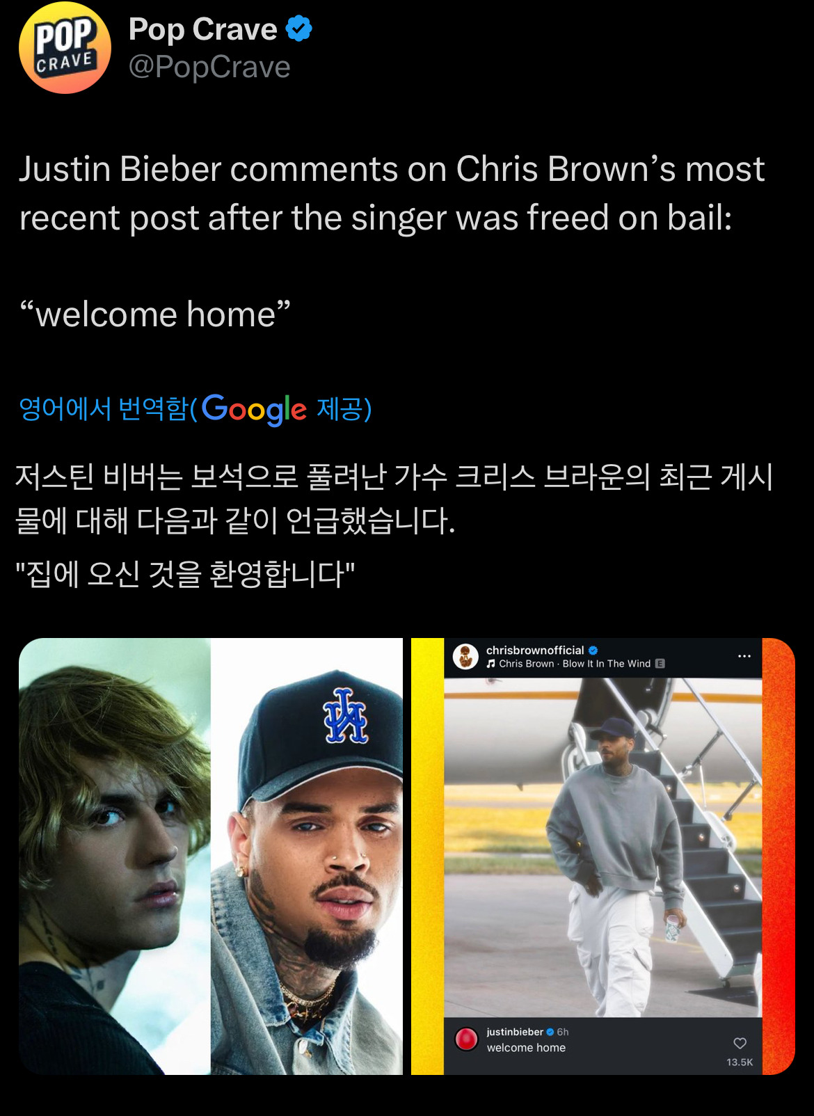  또 반응 안좋은 저스틴 비버.jpg